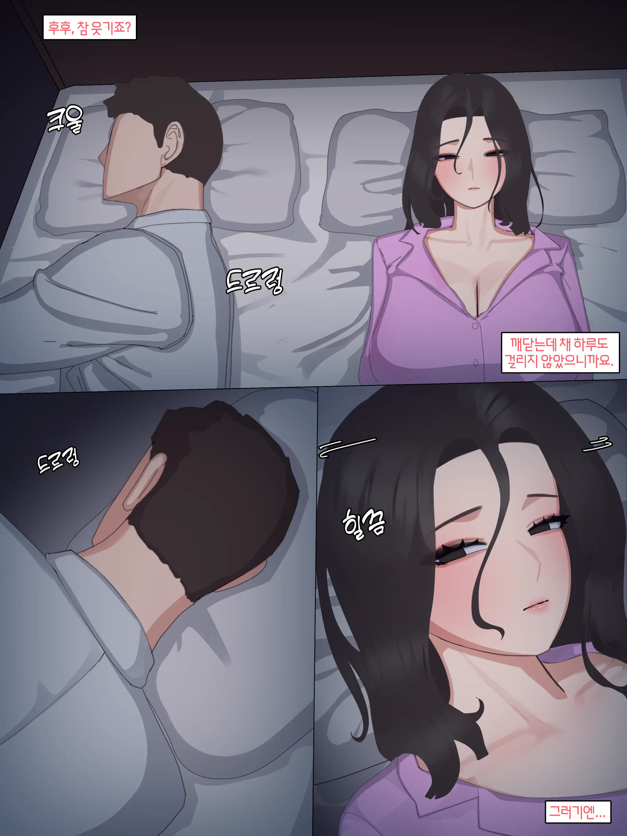 블랙 에덴 클럽 정리 모음（한국어만 있는）（24.7-26.02）